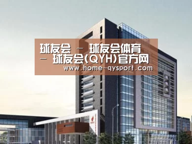 案例展示七